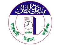 RAJUK Bangladesh