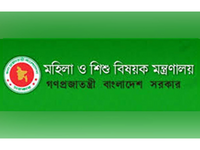 Ministry of Women and Children Affairs, Bangladesh