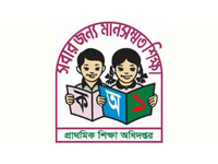 Directorate of Primary Education (DPE), Bangladesh