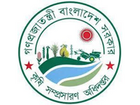 Department of Agriculture Extension (DAE), Bangladesh